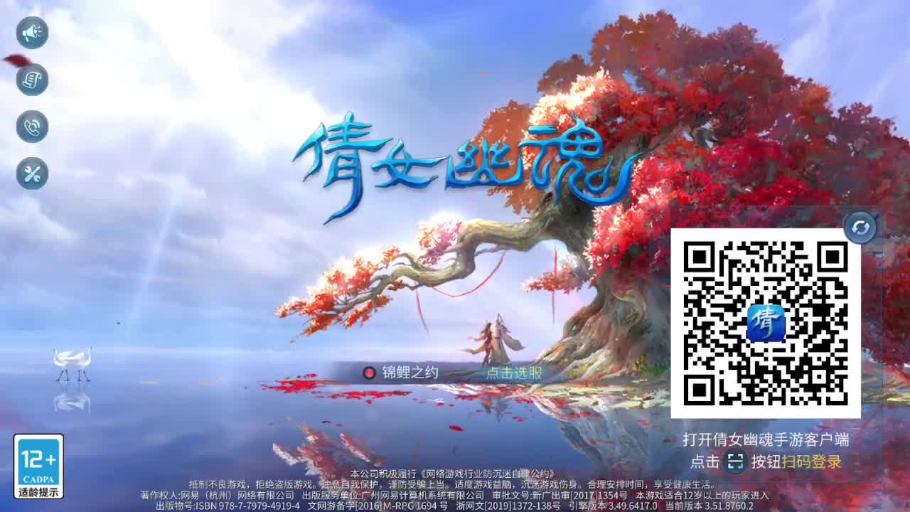 佳话连篇0617 第2段
