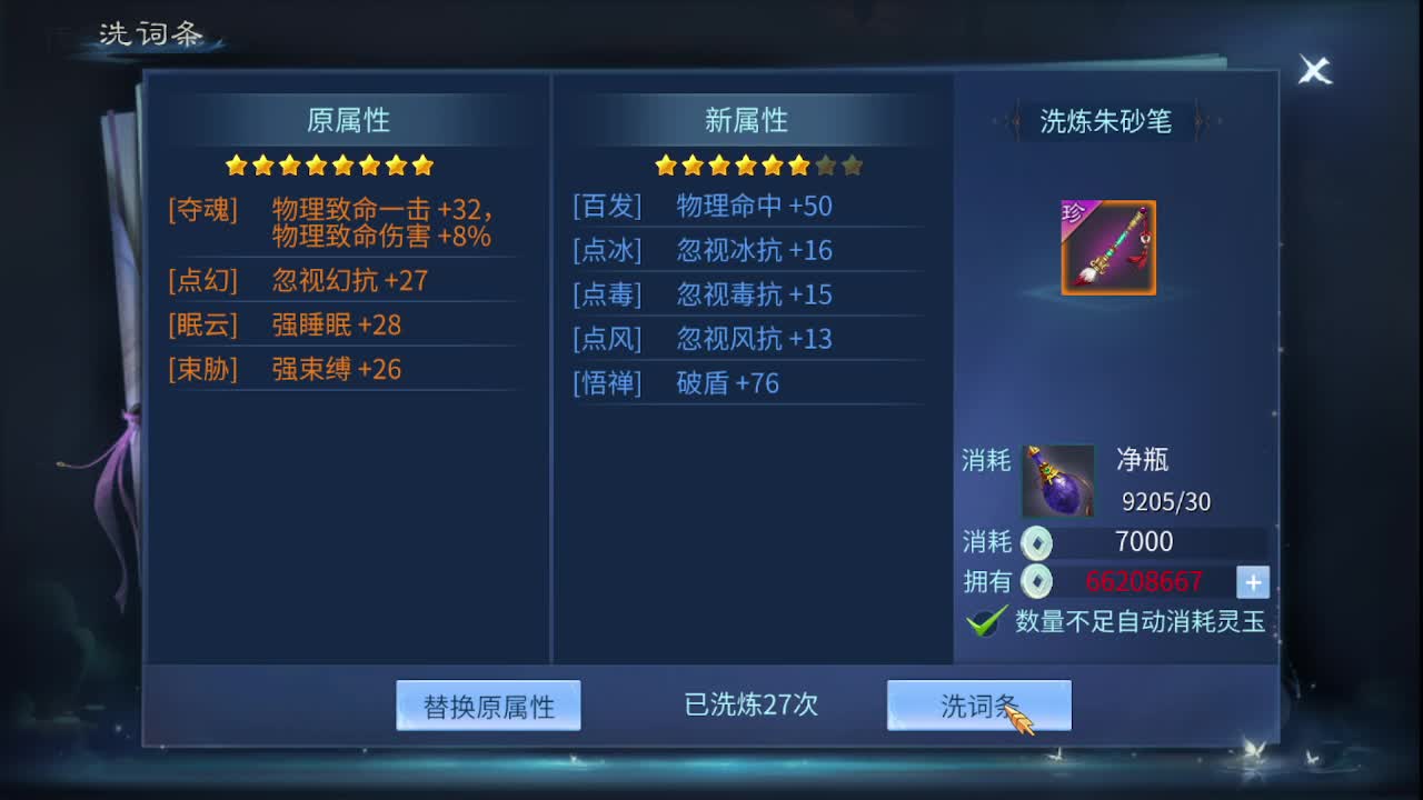 佳话连篇0617 第3段