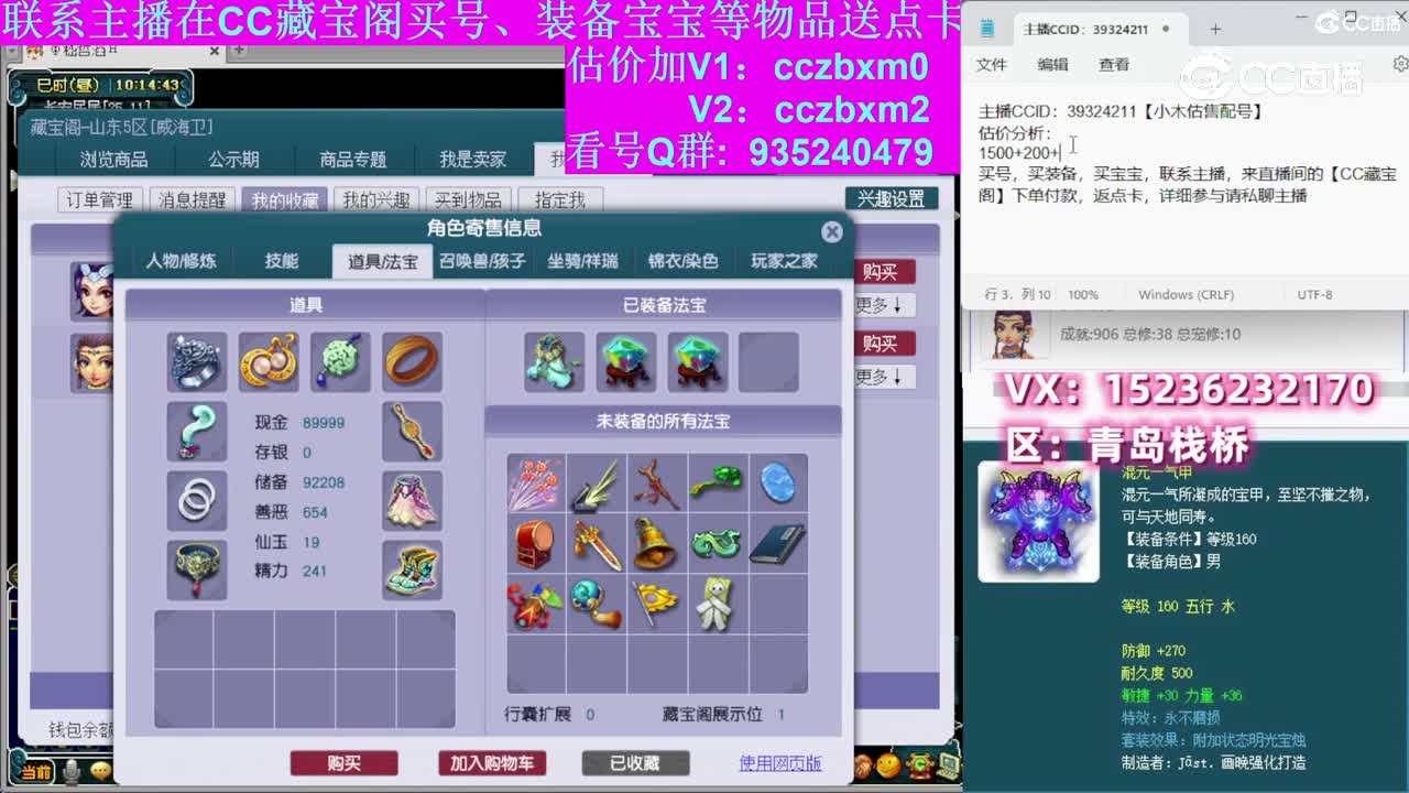 【主播点评】女儿村