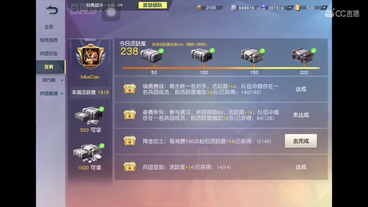 等风也等你 第2段