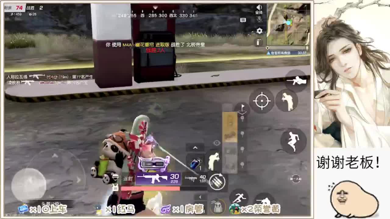 不懂就问 第2段
