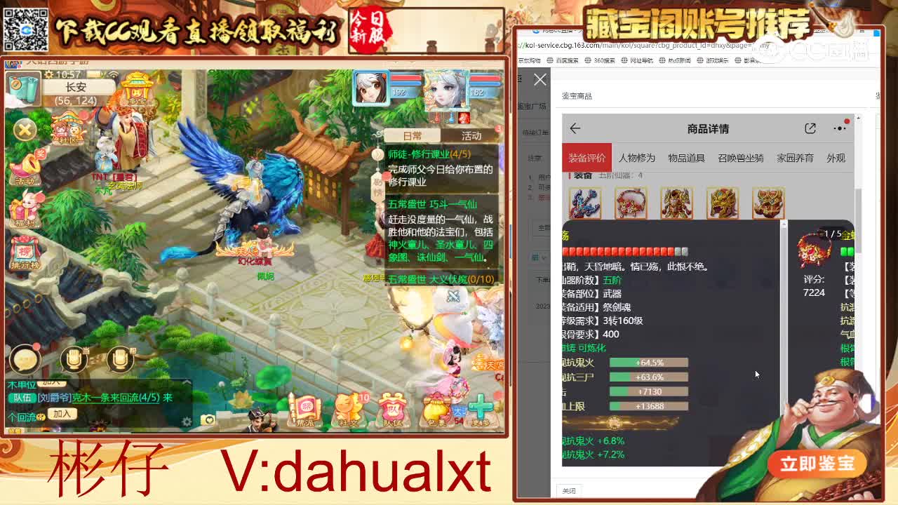 绝代男鬼