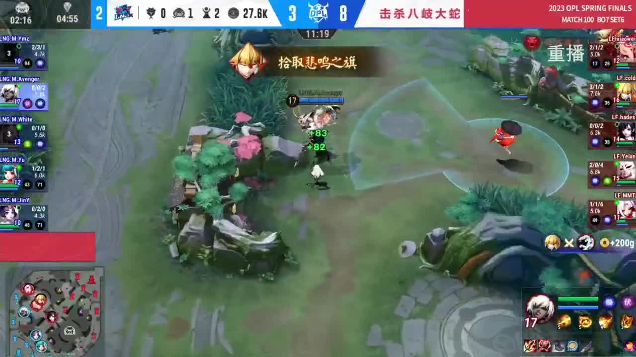 平安京OPL春季赛 第11段