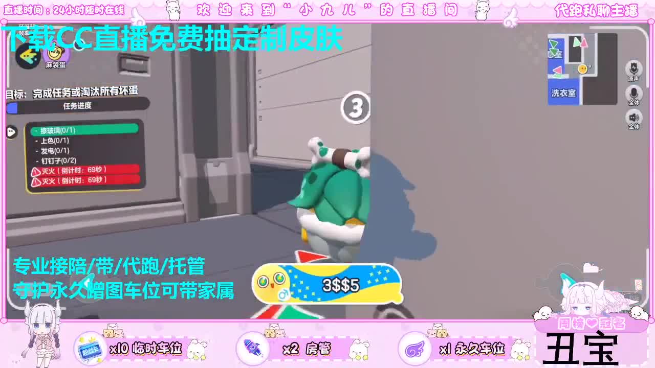 看直播免费抽皮肤 第8段