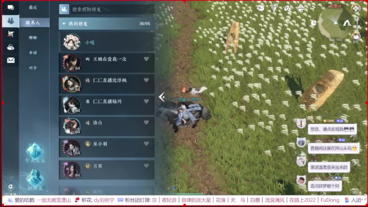 我倒要看看我能盖出啥东西来 第1段