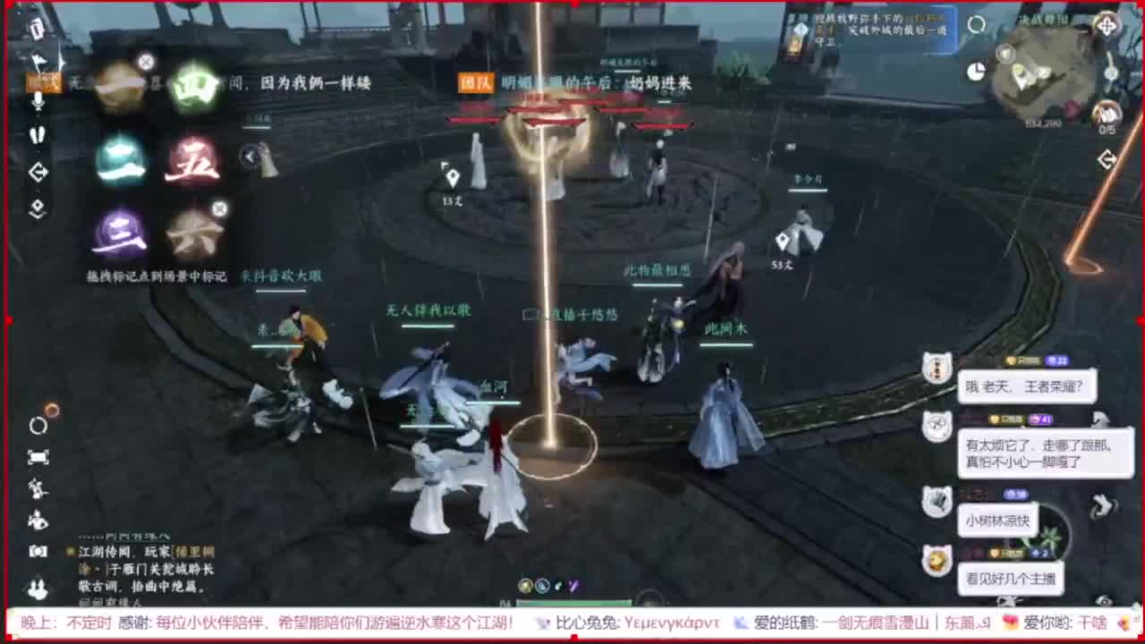 我倒要看看我能盖出啥东西来 第2段