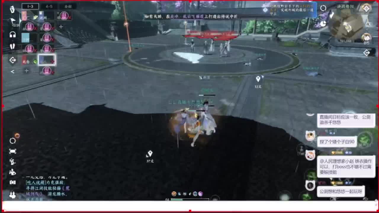 我倒要看看我能盖出啥东西来 第3段