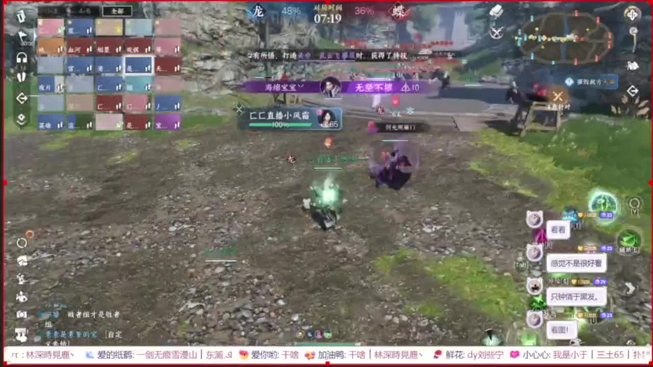 我倒要看看我能盖出啥东西来 第4段