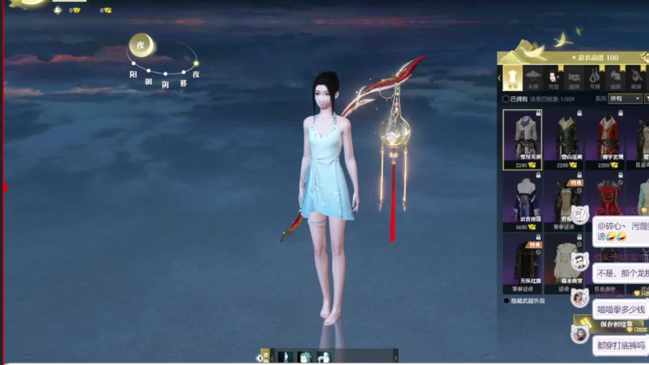 我倒要看看我能盖出啥东西来 第5段