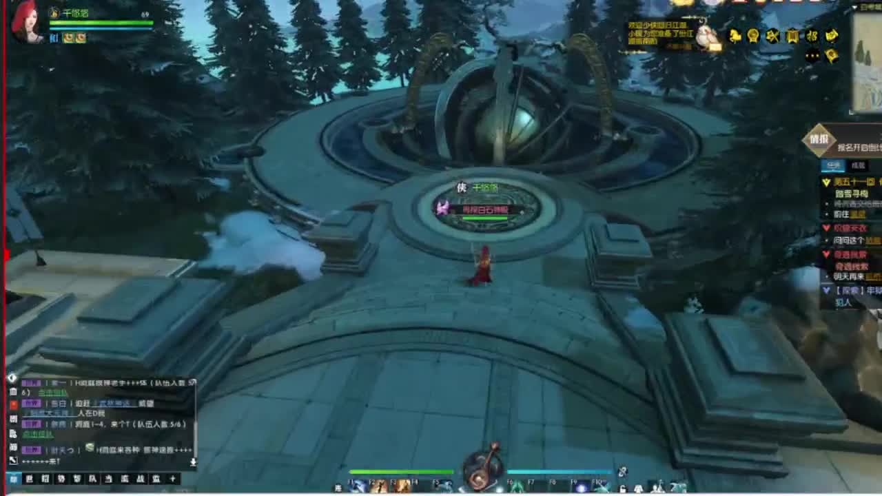 我倒要看看我能盖出啥东西来 第7段