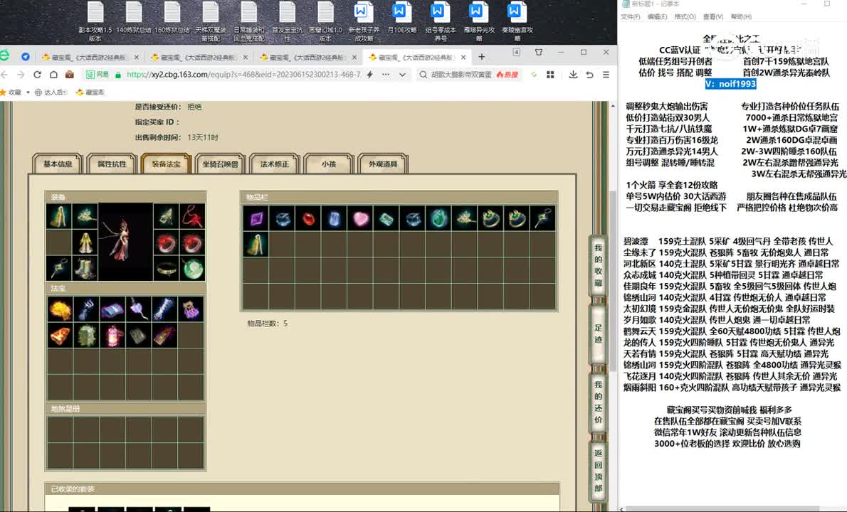 20230618十里桃花200女龙