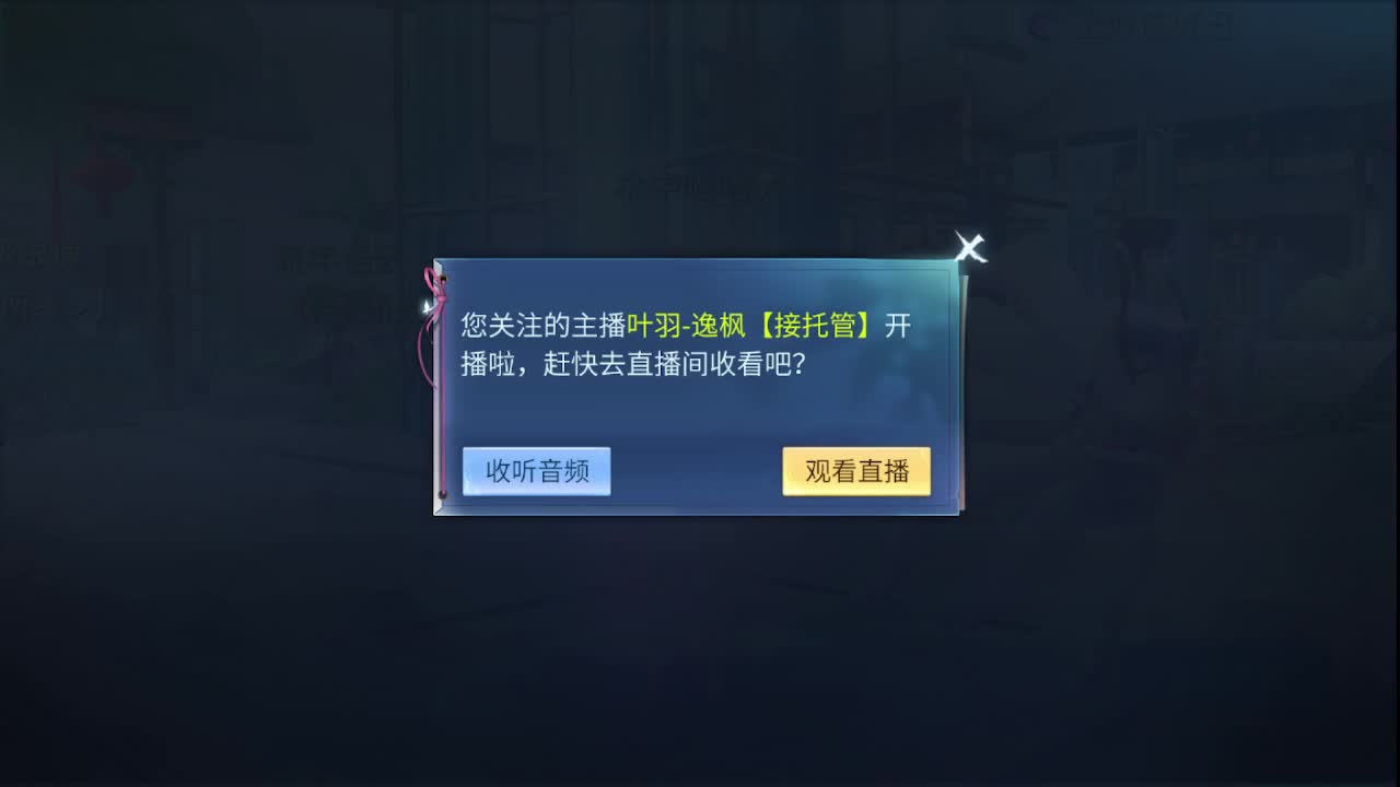 佳话连篇0617 第2段