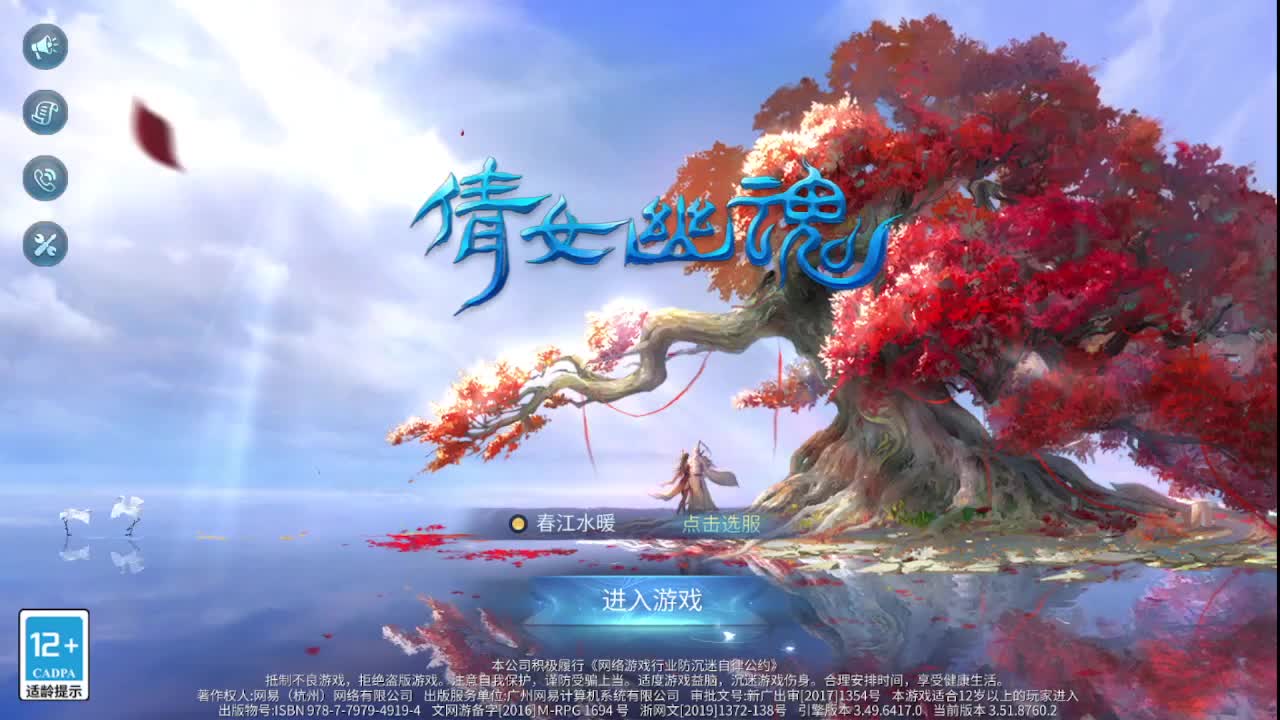 佳话连篇0617 第8段
