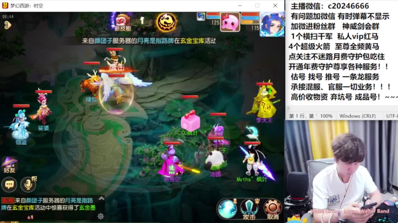 梦幻百科！免费接资源 第1段