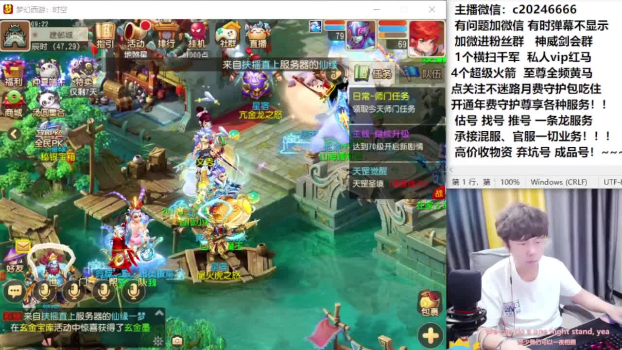 梦幻百科！免费接资源 第2段
