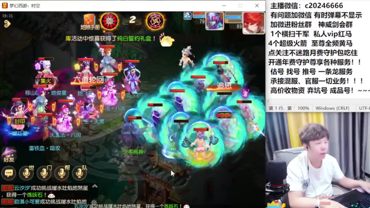 梦幻百科！免费接资源 第3段