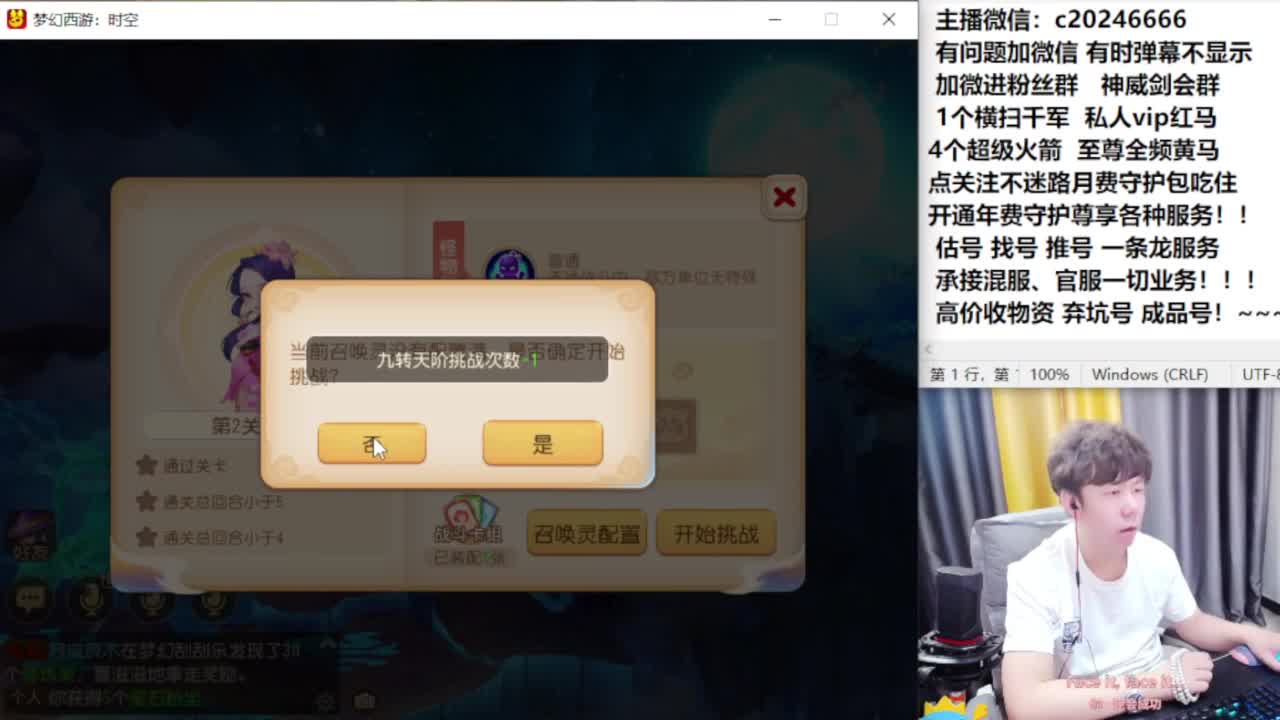 梦幻百科！免费接资源 第4段