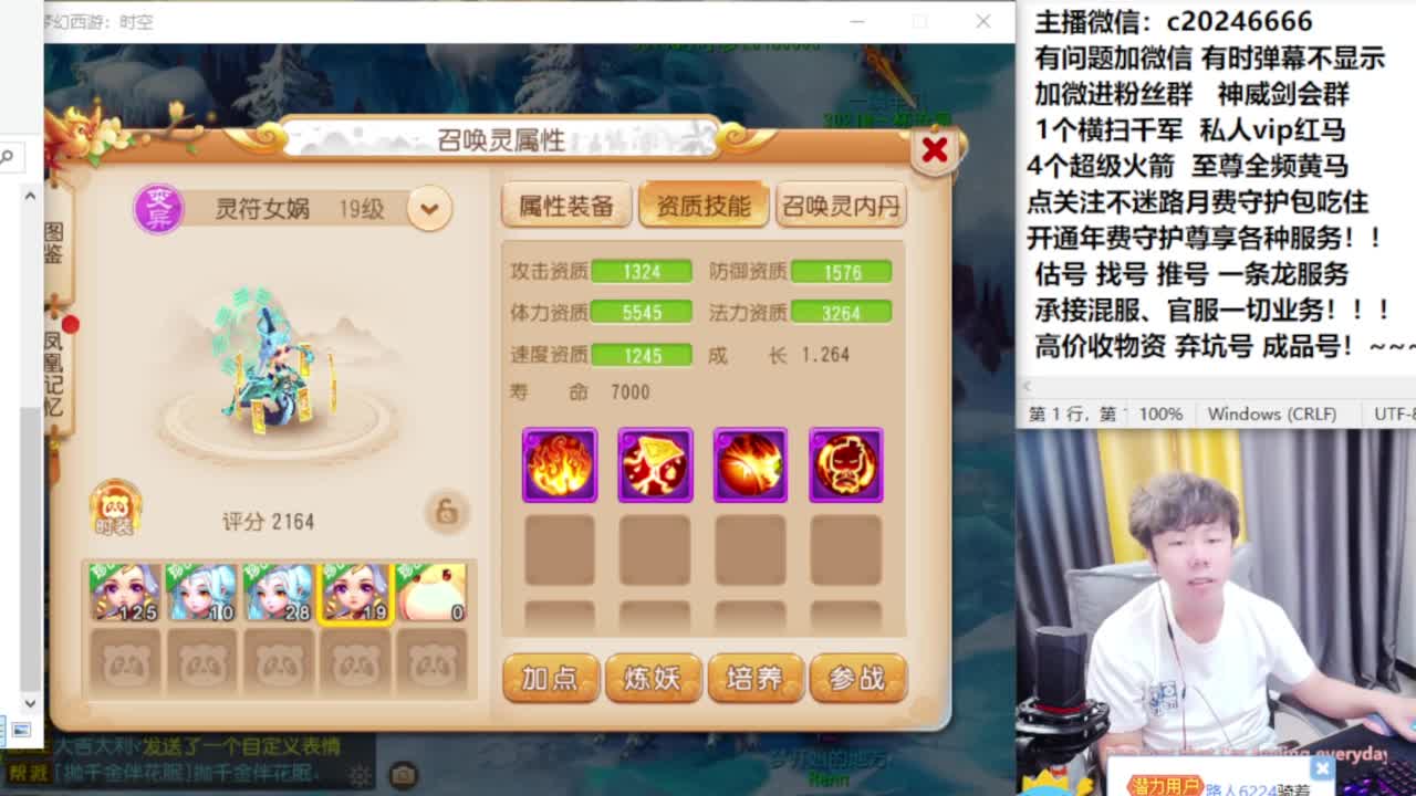 梦幻百科！免费接资源 第5段