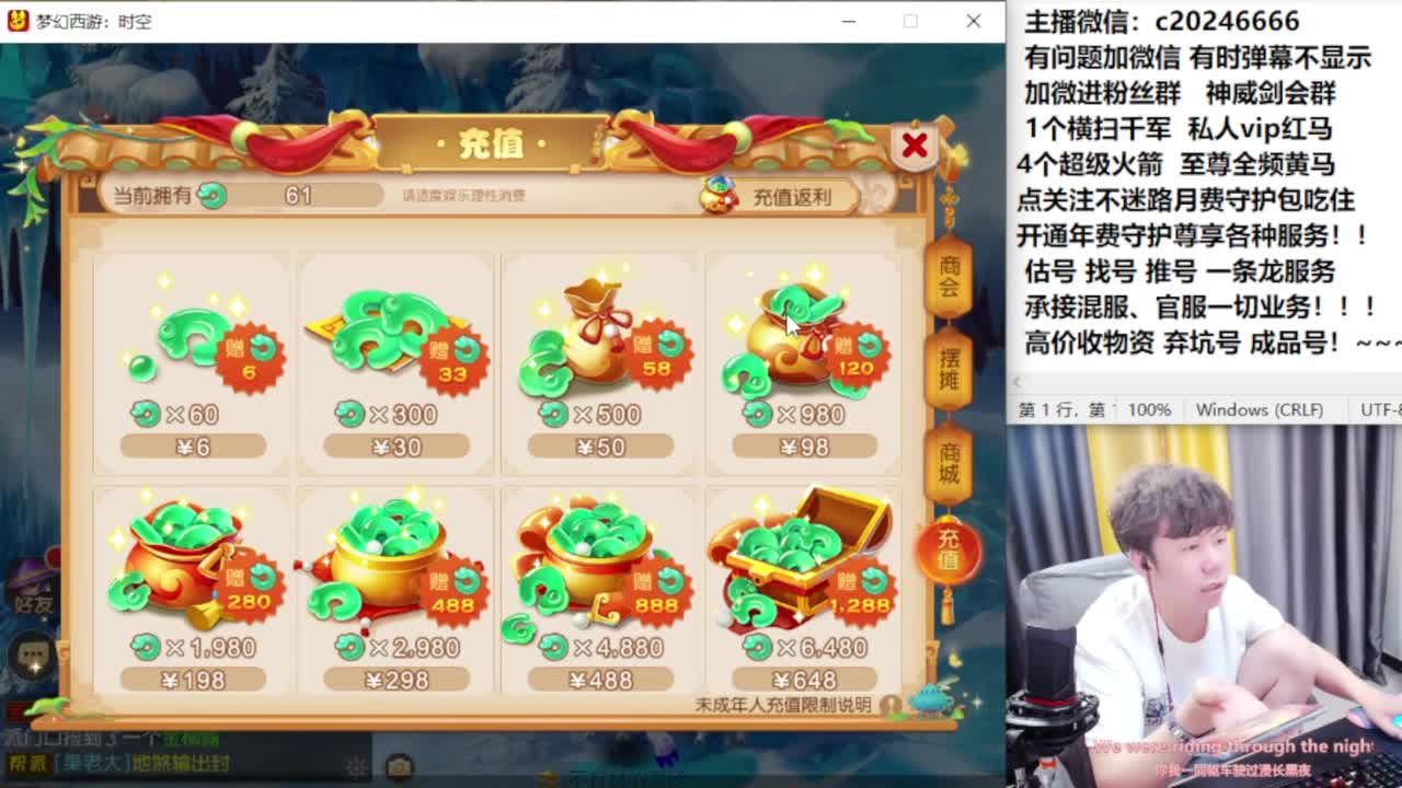梦幻百科！免费接资源 第6段