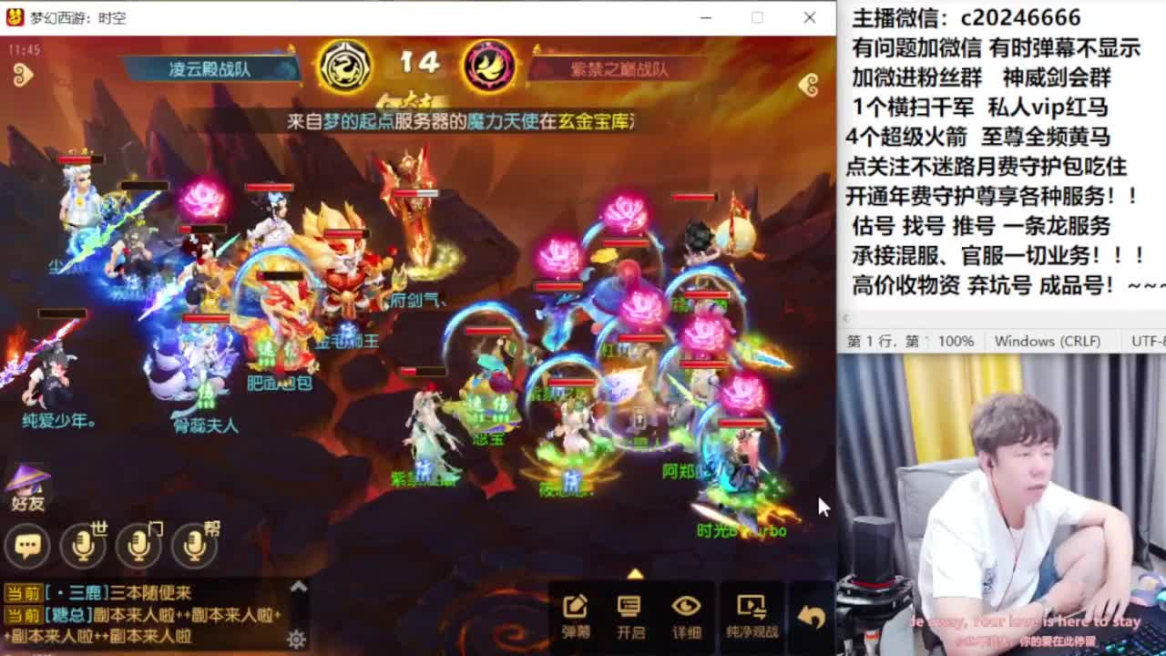 梦幻百科！免费接资源 第7段