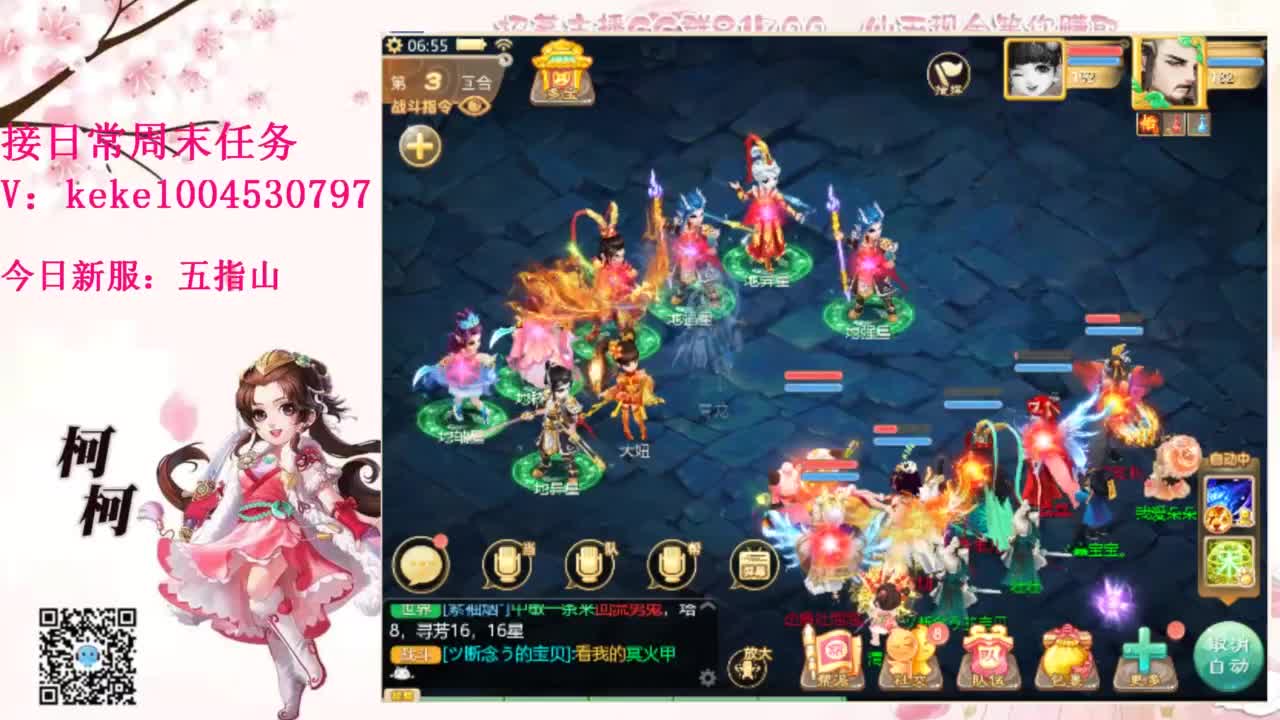 又是元气满满的一天！！ 第1段