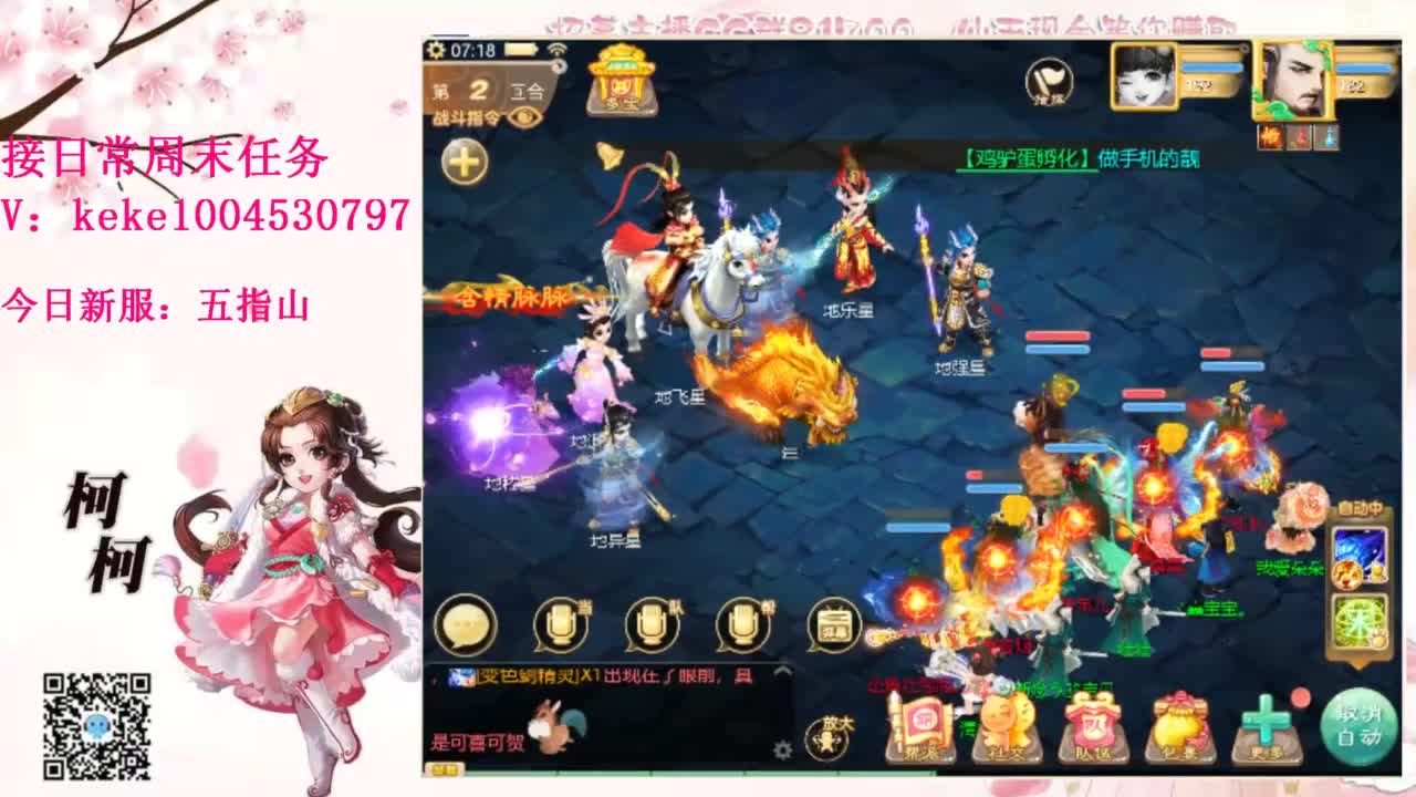 又是元气满满的一天！！ 第2段