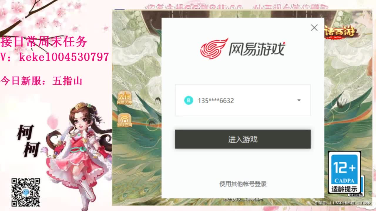 又是元气满满的一天！！ 第4段