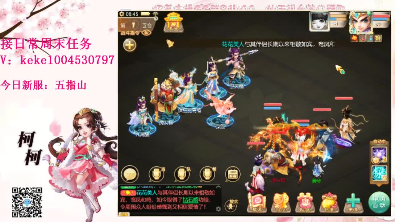 又是元气满满的一天！！ 第5段