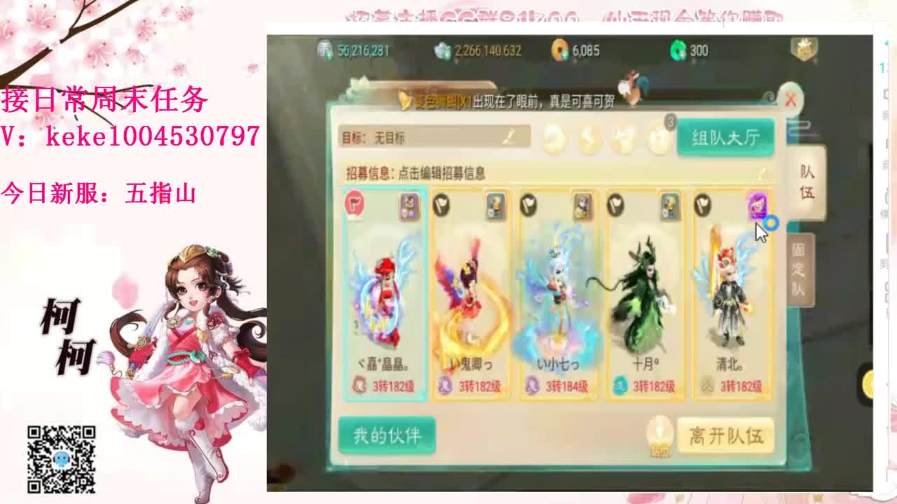 又是元气满满的一天！！ 第6段