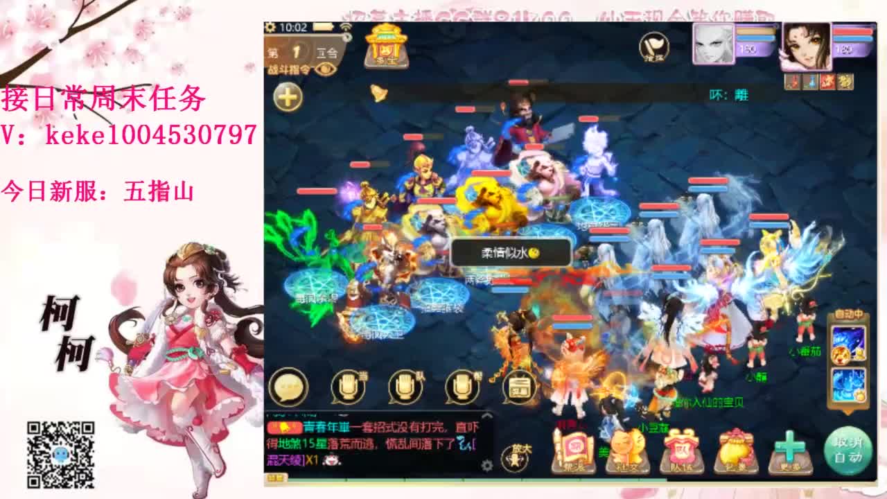 又是元气满满的一天！！ 第7段