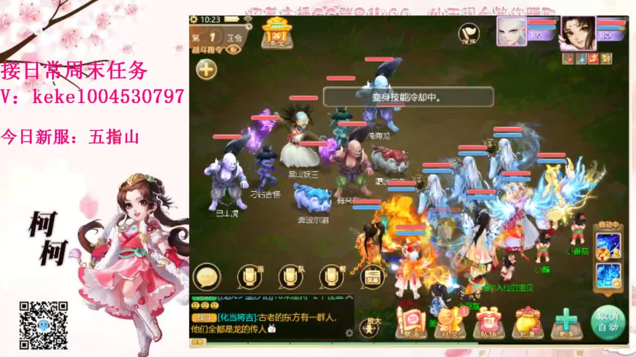 又是元气满满的一天！！ 第8段