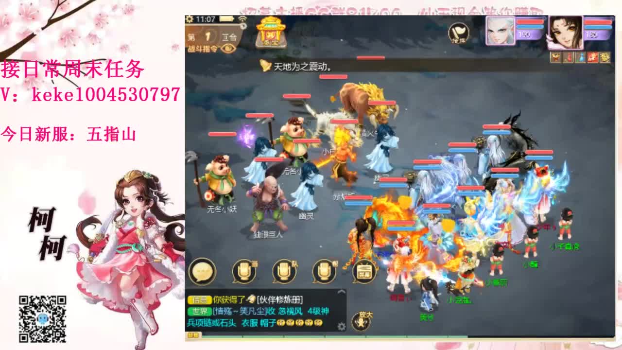 又是元气满满的一天！！ 第9段