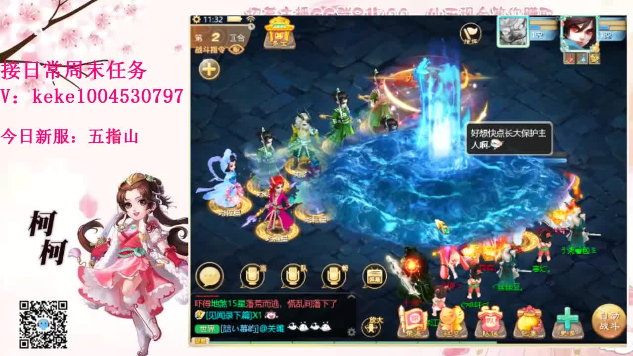 又是元气满满的一天！！ 第10段