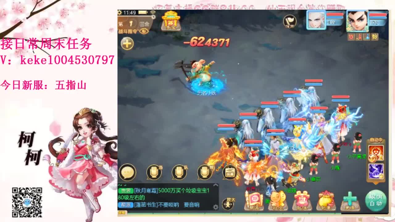 又是元气满满的一天！！ 第11段