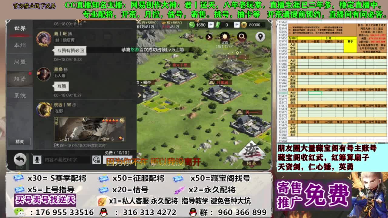 配将限时八折