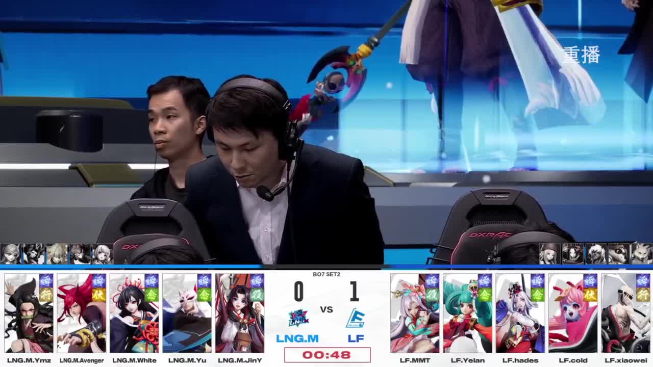 平安京OPL春季赛 第2段