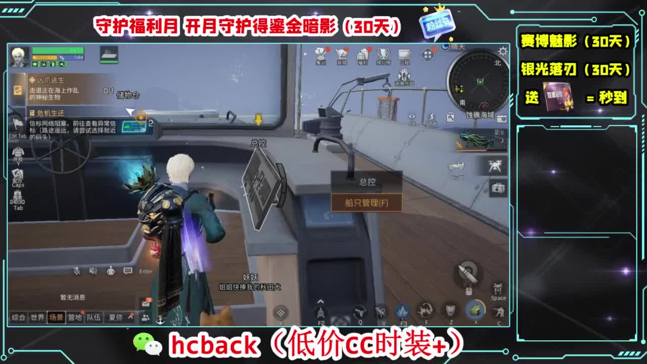 只希望我能带给你们快乐 第2段