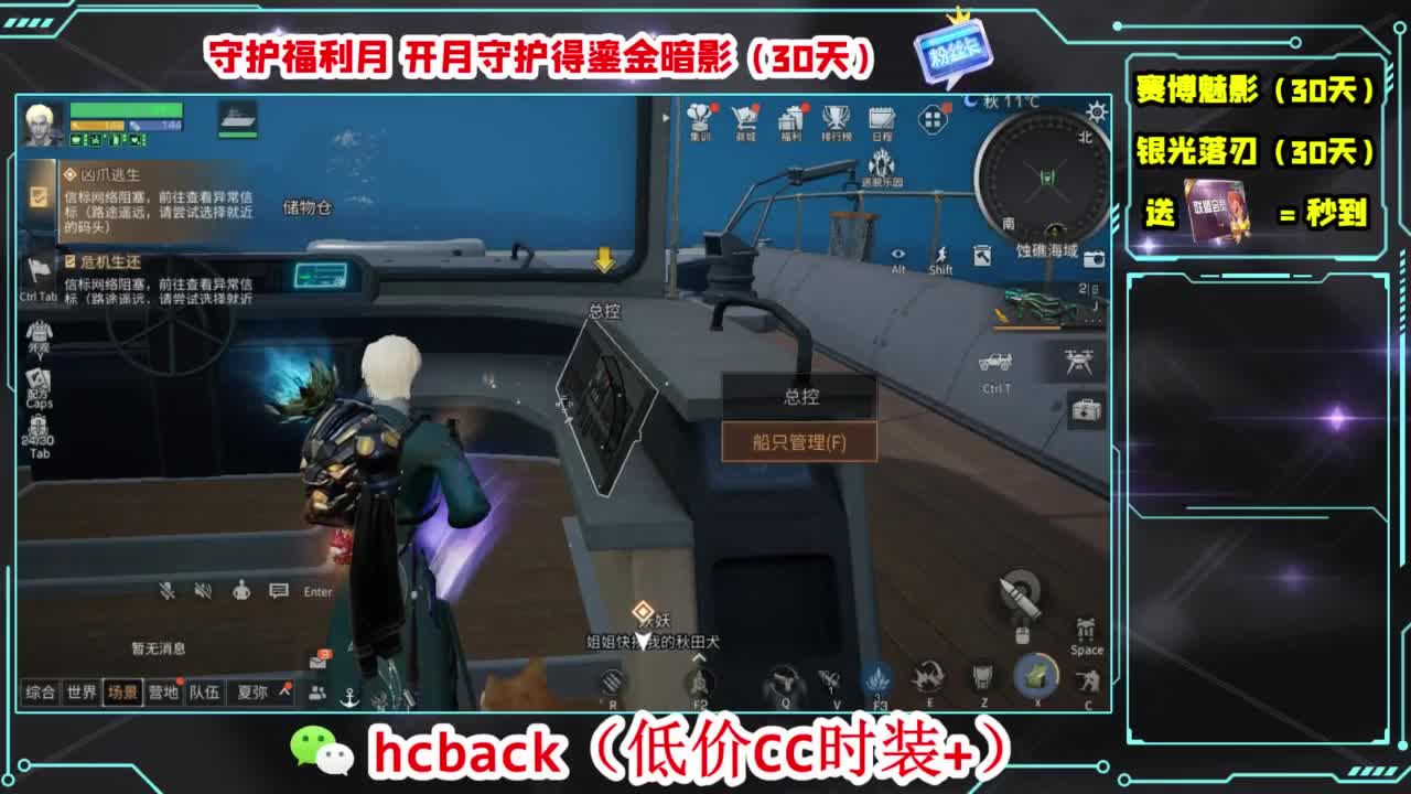 只希望我能带给你们快乐 第3段