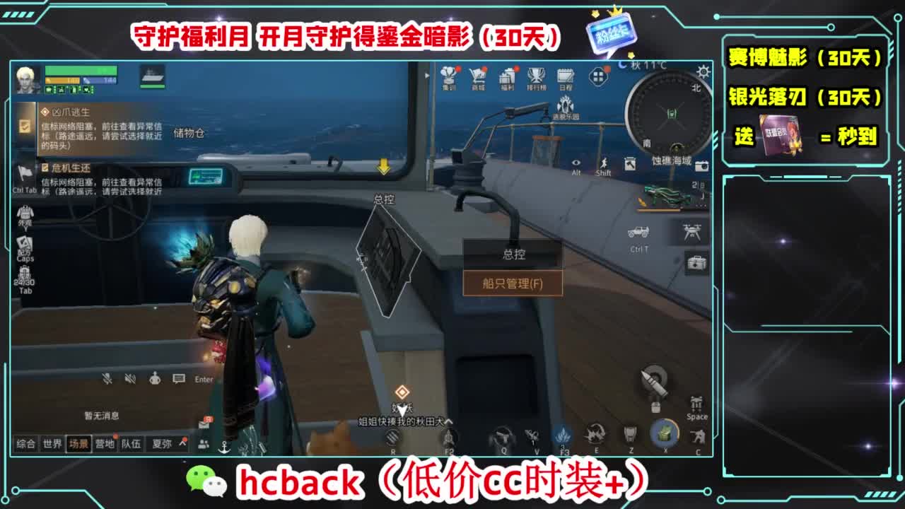 只希望我能带给你们快乐 第6段