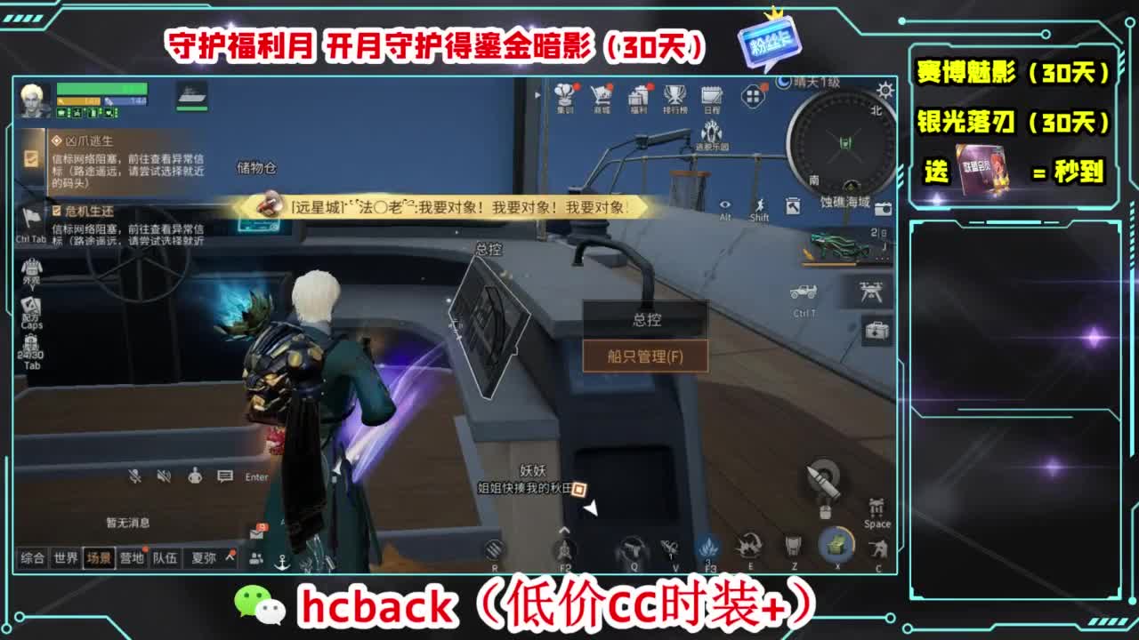 只希望我能带给你们快乐 第8段