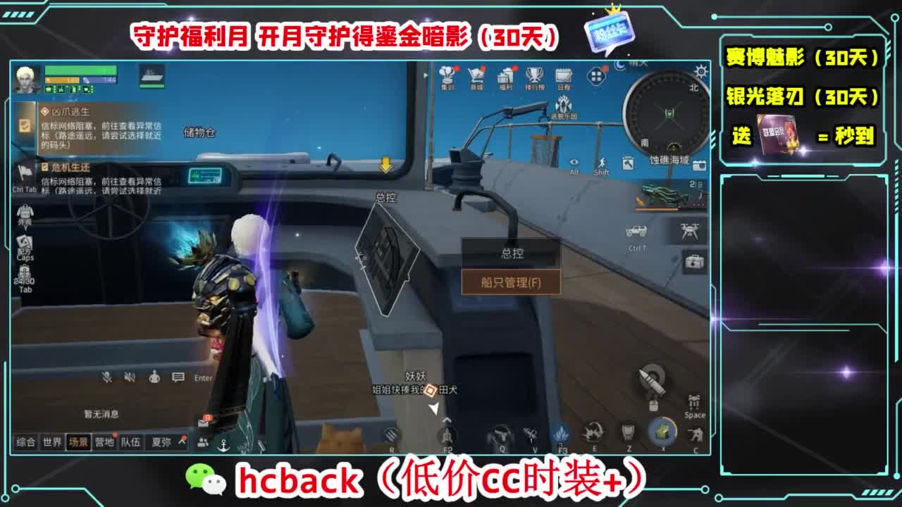 只希望我能带给你们快乐 第9段