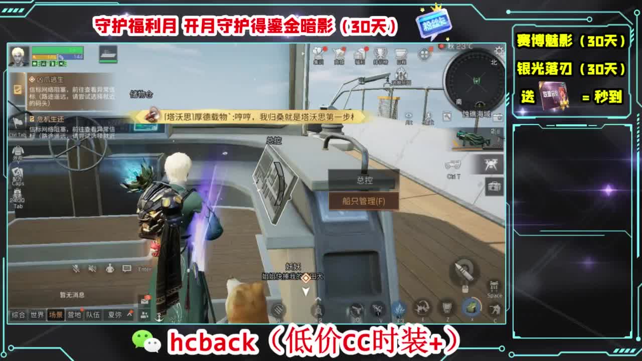 只希望我能带给你们快乐 第10段