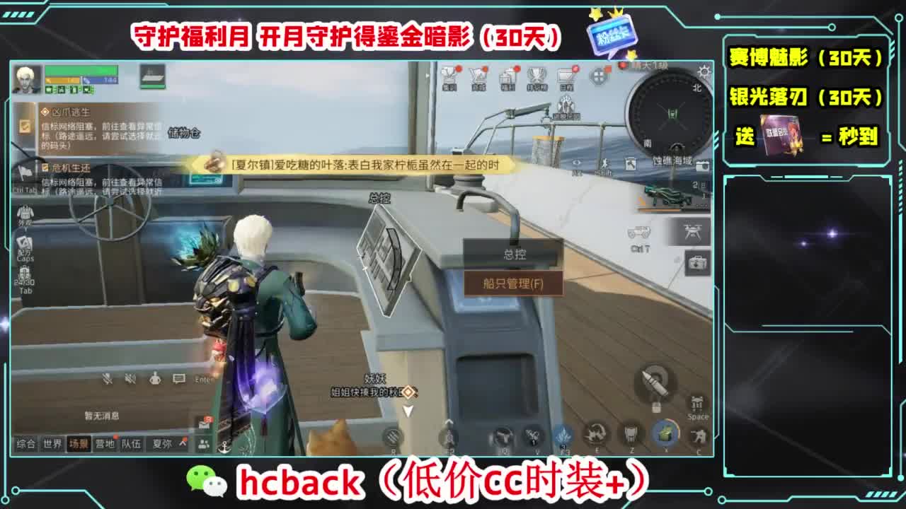 只希望我能带给你们快乐 第11段