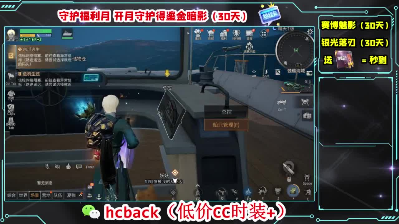 只希望我能带给你们快乐 第12段