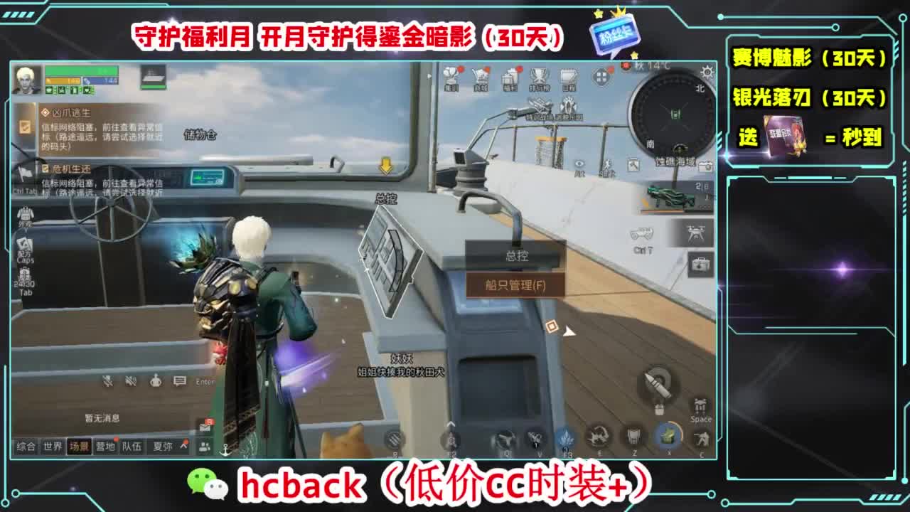 只希望我能带给你们快乐 第14段