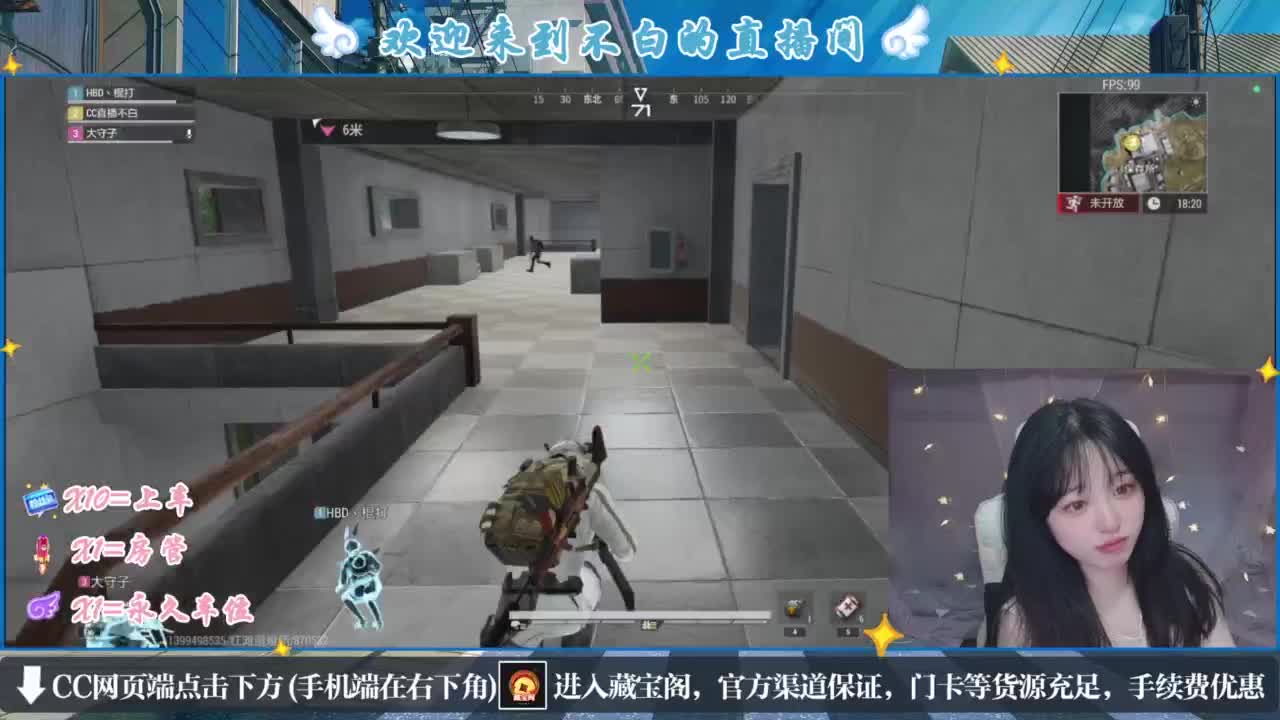 云层覆盖了蓝天 第4段