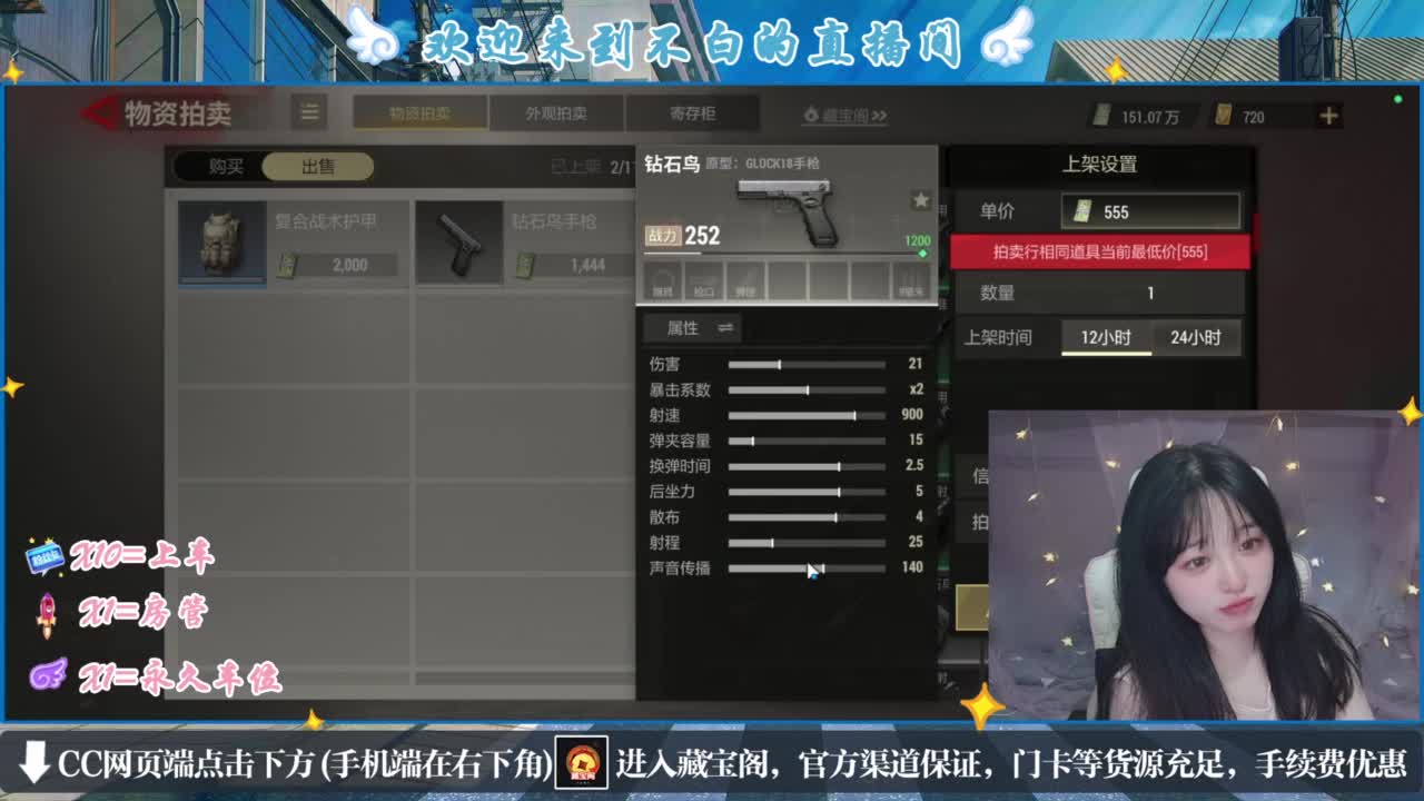 云层覆盖了蓝天 第7段