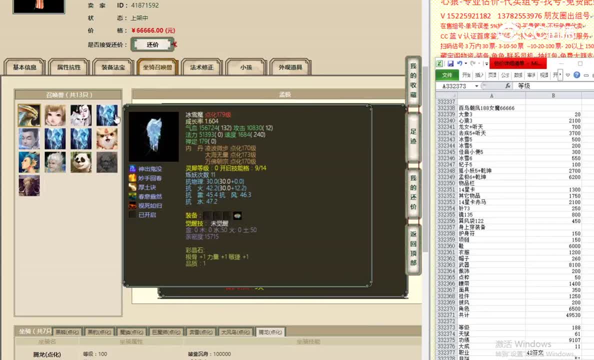 百鸟朝凤188女魔66666