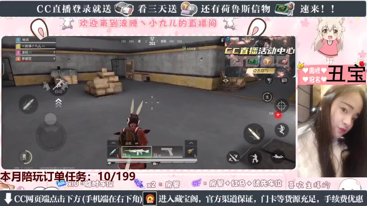 点我下单我超甜 第4段