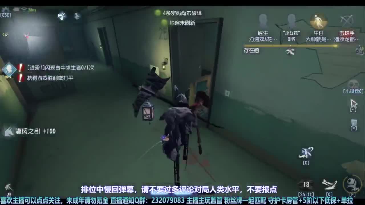 【宵白】D5播到下午1点，晚点街球 第2段